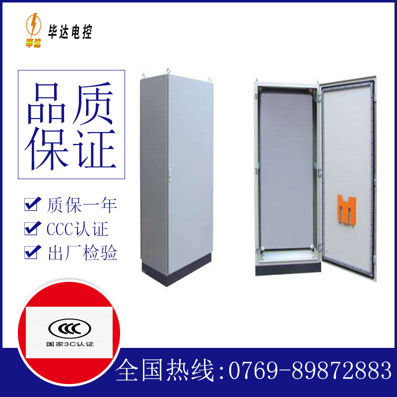 夏县仿威图柜